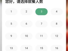 -佬麻雀·新湘菜(珠海金发购物中心店)