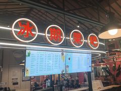 -大食代美食广场(上海中心店)