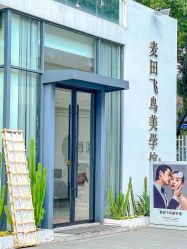 -麦田·婚纱摄影(天河新天地店)