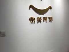 -微笑时刻照相馆(四道口店)