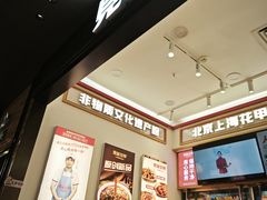 -见味花甲(福田coco park店)