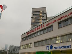 -苏州独墅湖科教创新区医院