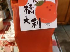 -老街鱼嘴巴(坡子街老店)