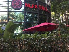 -NLFS1983咖啡花园餐厅(锦桂店)