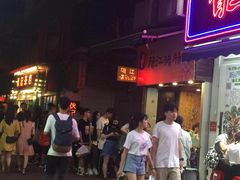 门面-阳江猪肠碌(江南西店)