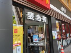 门面-麦当劳(杭州西湖银泰百货店)