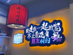 -张记虾尾·火锅·烧烤·大排档(涉外店)