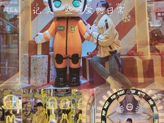 -大悦城(沈阳中街店)