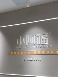 -小阿福儿童摄影(华中智谷店)
