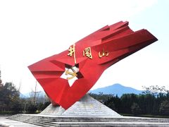 -井冈山风景名胜区