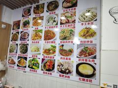 -四川名小吃·宜宾燃面(鼓新路店)