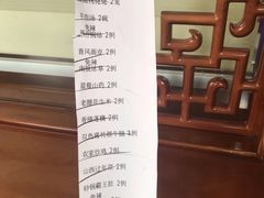 账单-上庄晋风庄园(上庄店)