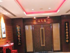 -丽笙精选海仑宾馆·海茂中餐厅