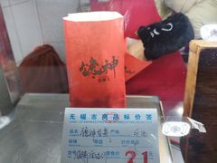 -金栗王(清扬路店)