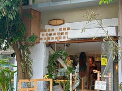 -野草莓自由市场