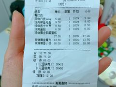 -好利来(乐堤港店)