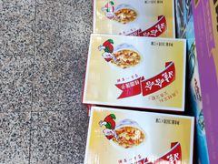 -娃哈哈(庆春路店)