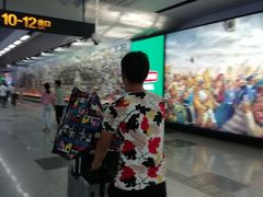 -上海科技馆(地铁站)