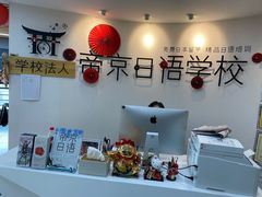 -帝京日语(春熙路旗舰校区)