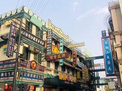 -横店广州街·香港街