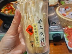 -黔有有贵州酸汤夺夺粉火锅(五味十字店)