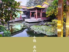 -东江渔村·古典园林·30年粤菜老字号(太和店)