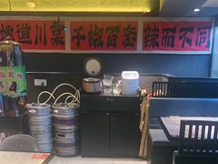 -对酒当歌·地道川菜(八佰伴店)