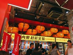 -神府路壹号·海鲜烧烤排档(三坊七巷店)