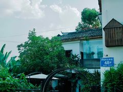 -云里小坐·小院里·团建·宴请·下午茶(三圣乡店)