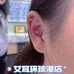 -AI艾耳·专业手工耳洞·穿孔美学馆