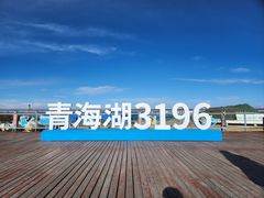 -青海湖二郎剑景区