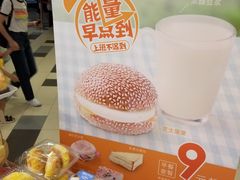 -BreadTalk面包新语·烘焙蛋糕(东方宝泰广场店)