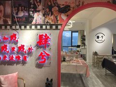 -肆兮眼镜·蔡司·徕卡战略合作店(大坪店)