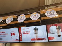 -书亦烧仙草(安阳城店)