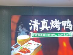 -紫光园(创始店)