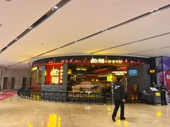 -炊烟小炒黄牛肉(浦东世纪汇店)