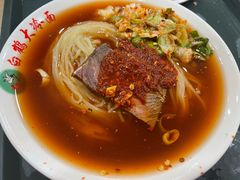 -白鹤大冷面