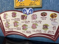 -烤肉小伙烤肉店