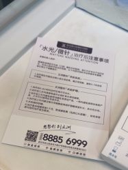 -武汉五洲整形外科医院