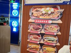 -鱼酷活鱼烤鱼(沈阳大悦城店)