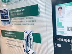 -大连何氏眼科医院