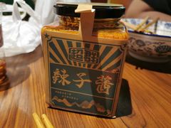 -歌乐人家·辣鸡酒馆(国贸店)