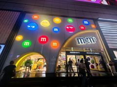 -m豆巧克力世界(上海世茂广场店)