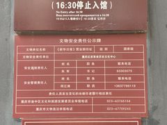 -新华日报营业部旧址