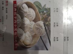 -草包包子铺(宽厚里店)