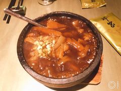 肉汁萝卜煨牛筋-那家小馆•北京菜•烤鸭(中关村店)