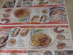 -红荔村肠粉(岗厦店)