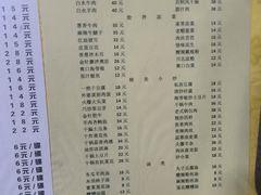 -西安风味腊汁肉夹馍(工农大路店)