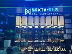 -酷秀KTV(五道口店)