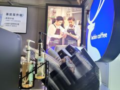 -瑞幸咖啡(亿城国际中心店)